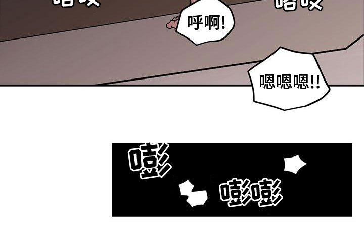 第141章：【第三季】称呼6