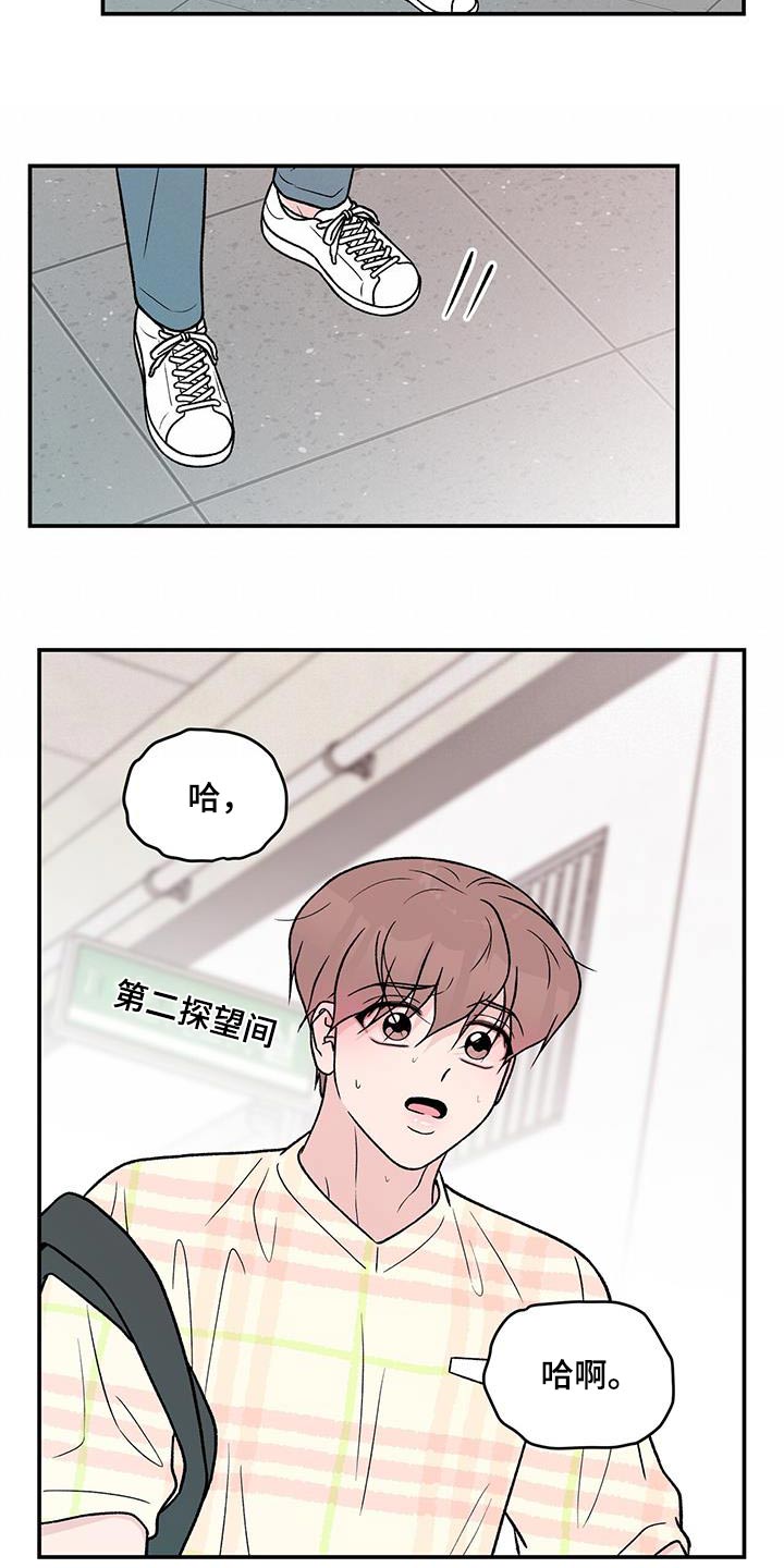 第168章：【第三季】请求5