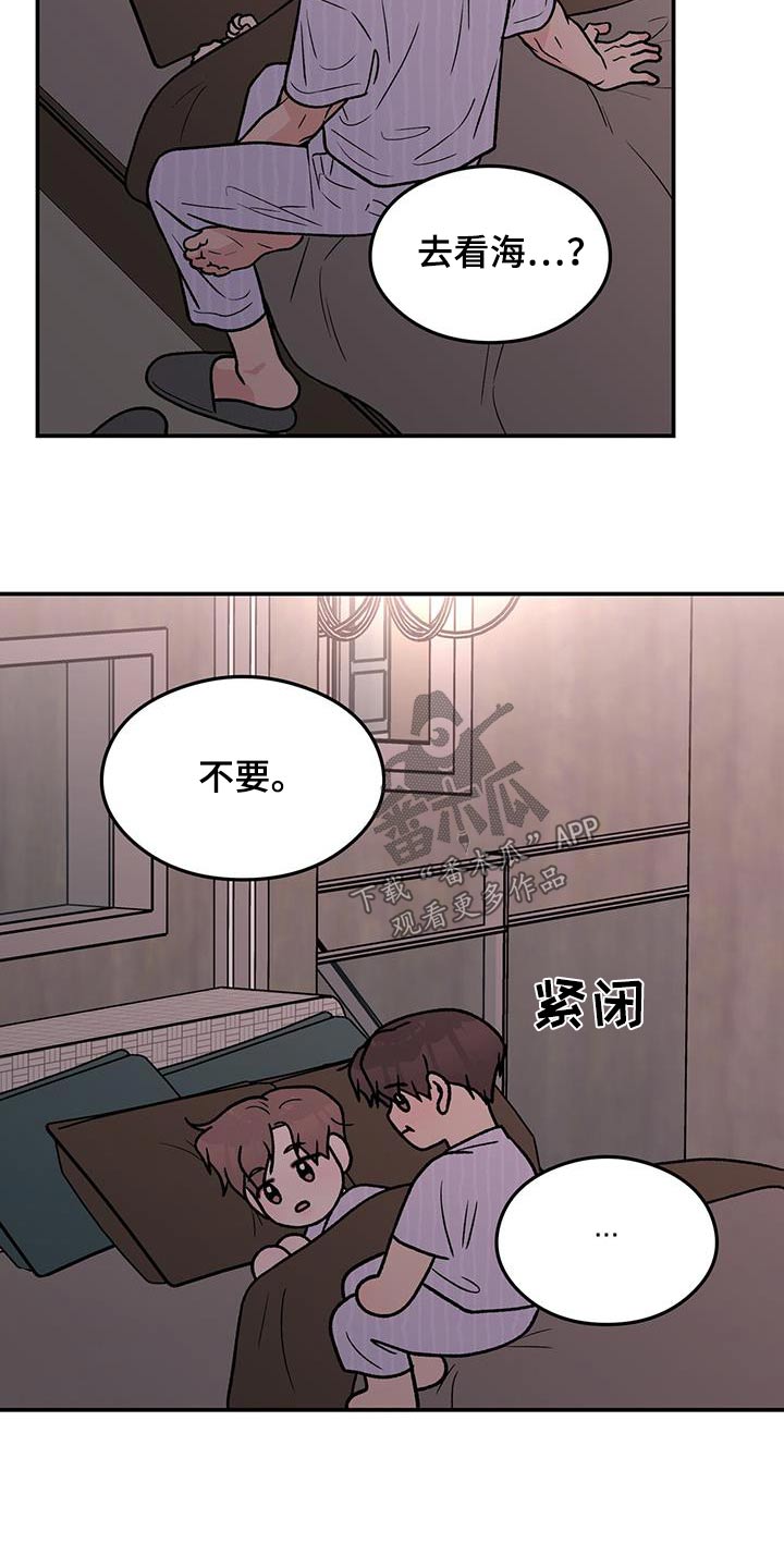 第187章：【第三季】再聚一次4