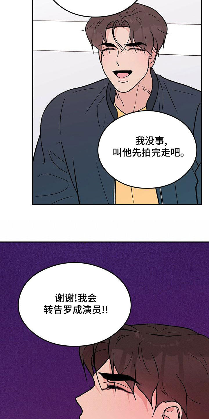 第155章：【第三季】经纪人11