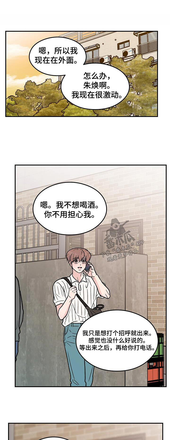 第185章：【第三季】没什么0