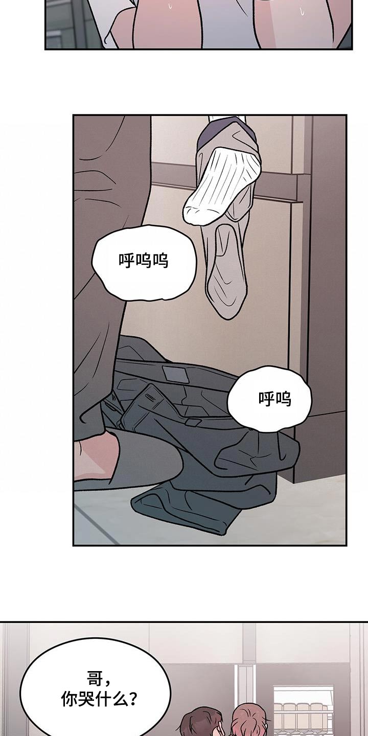 第160章：【第三季】告诉我7