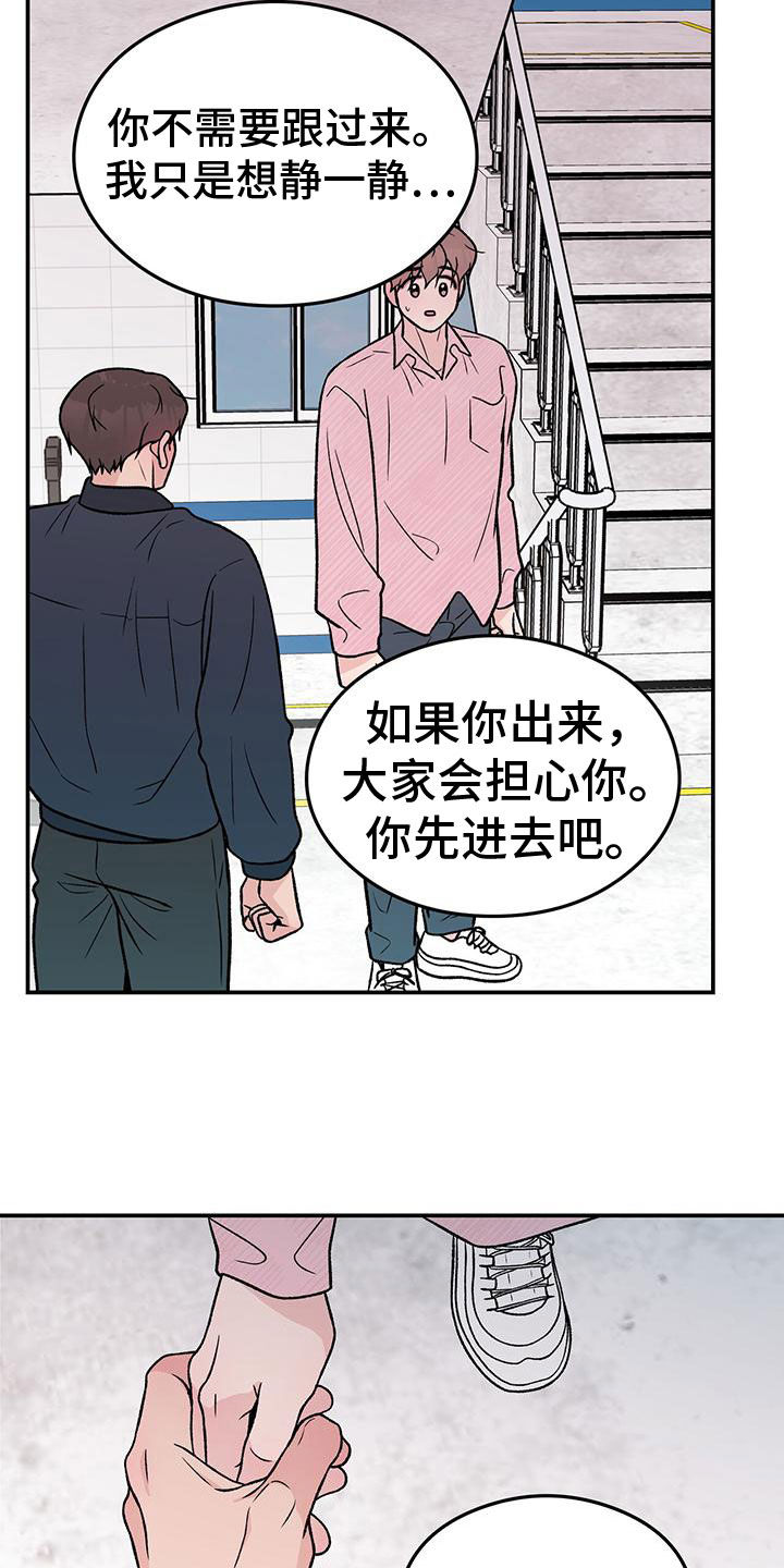 第157章：【第三季】怎么会讨厌你4