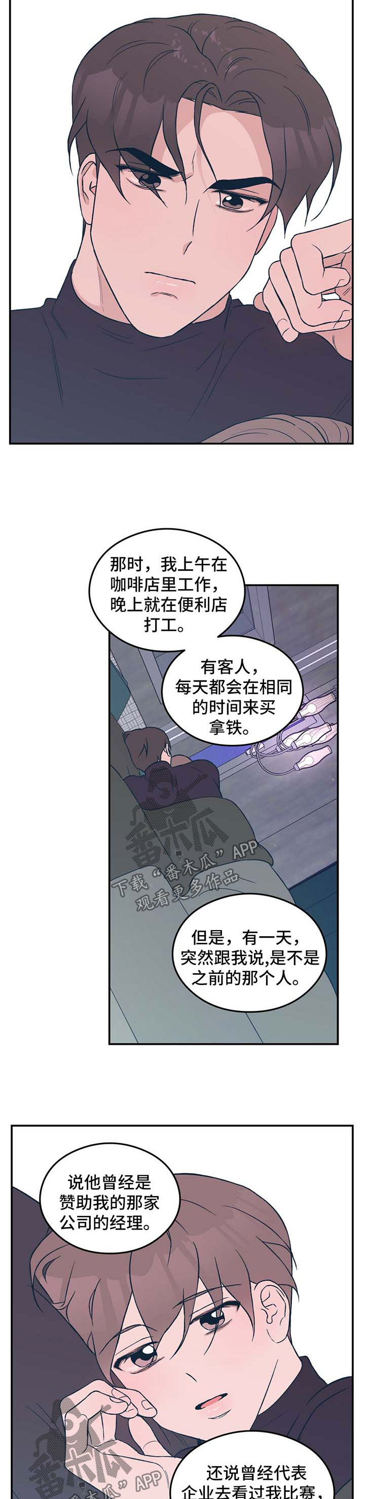 第37章：牵住我的手7
