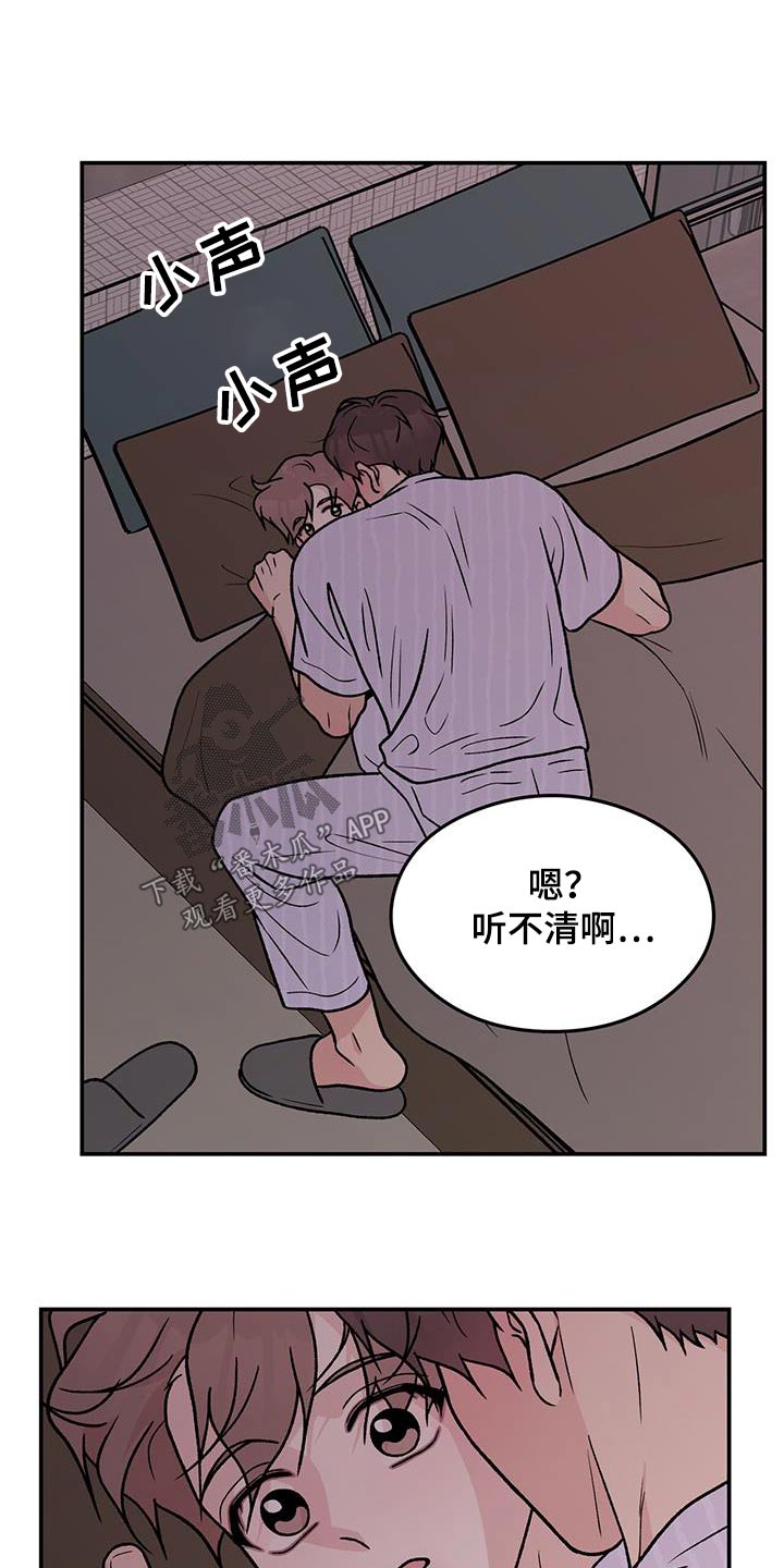 第187章：【第三季】再聚一次6