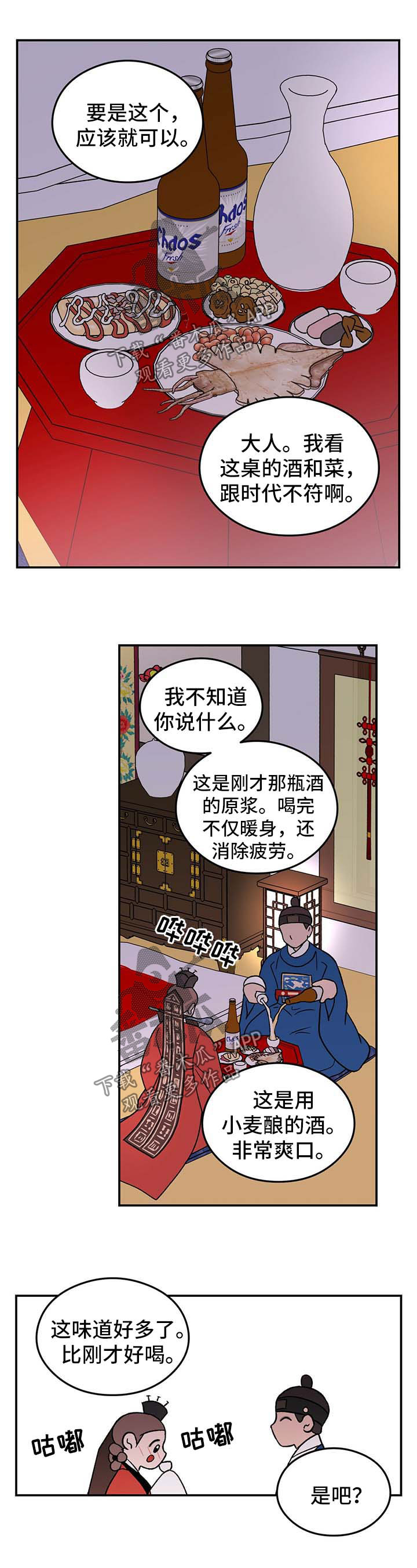 第61章：【番外】爱情26