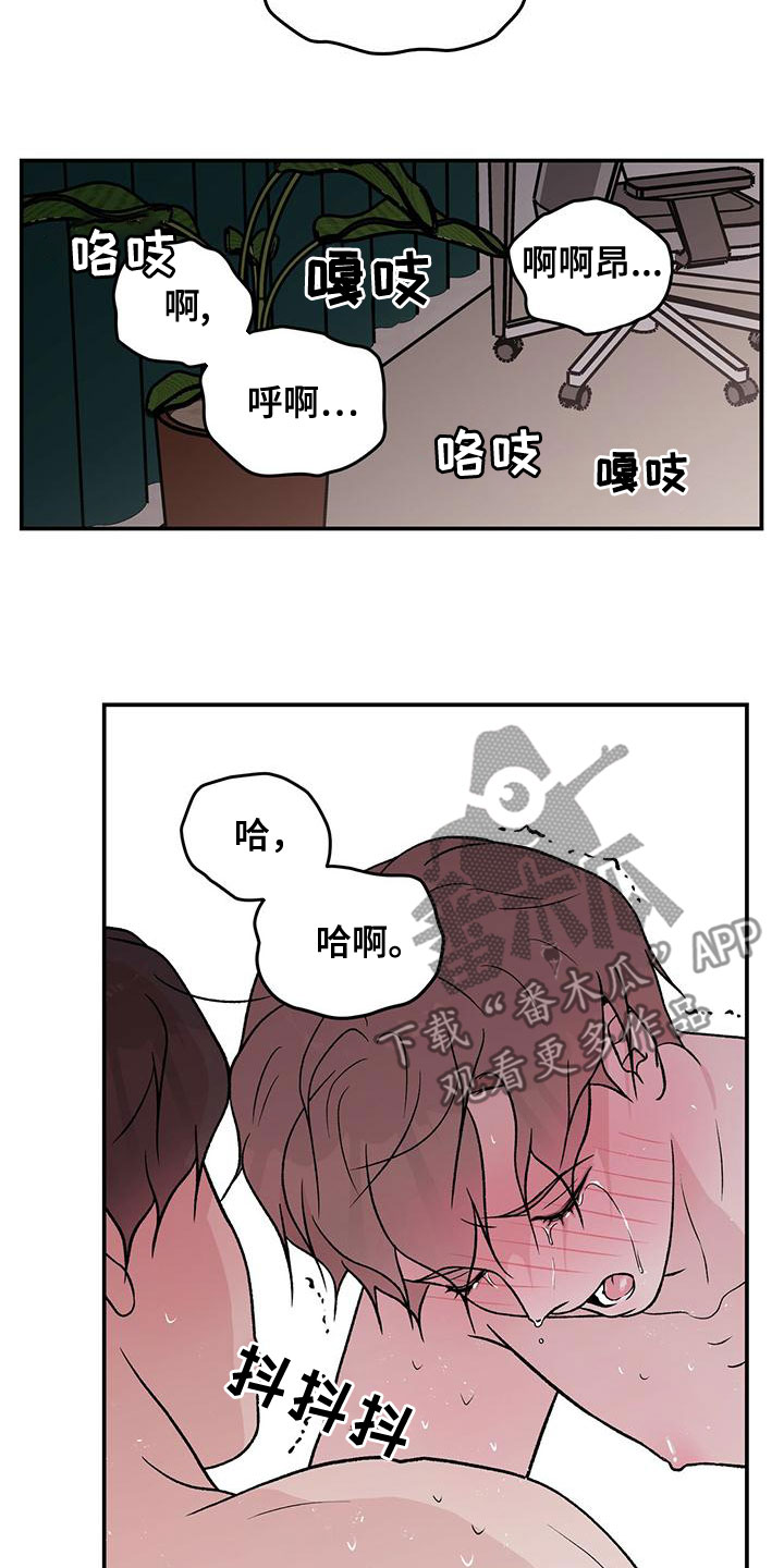 第141章：【第三季】称呼16