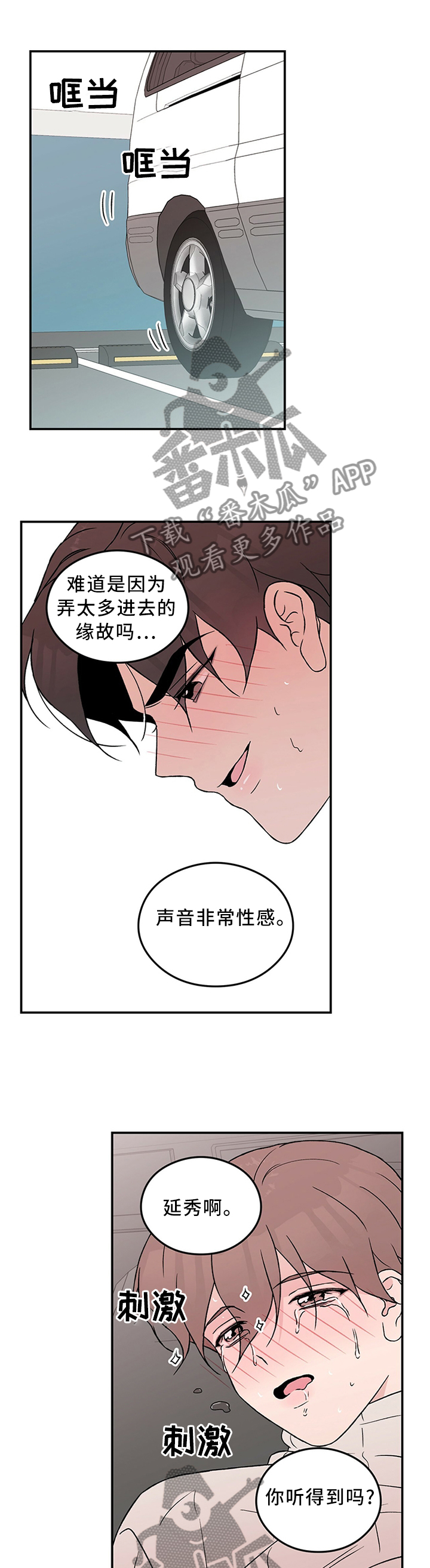 第48章：主动4