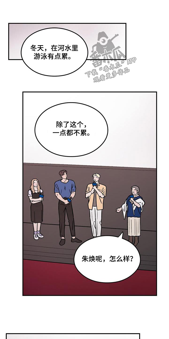 第189章：【第三季完结】我的电影14