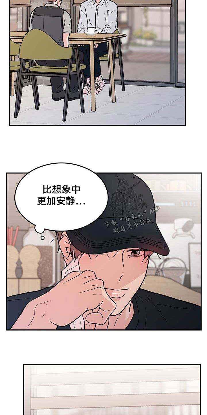 第170章：【第三季】这个人8