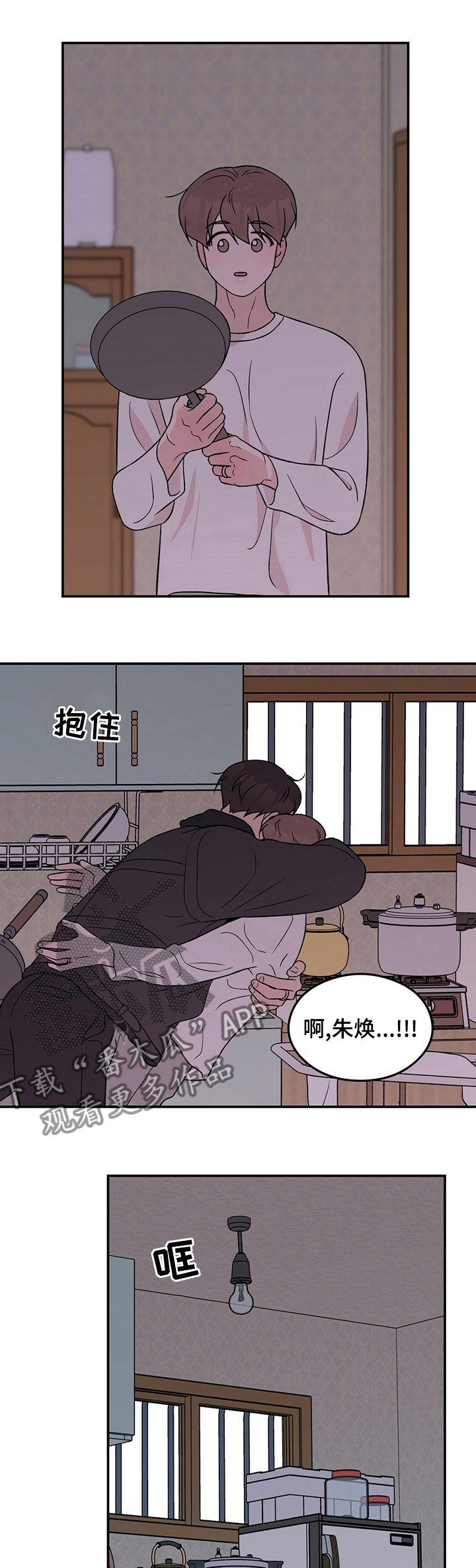第87章：【第二季】回不来0