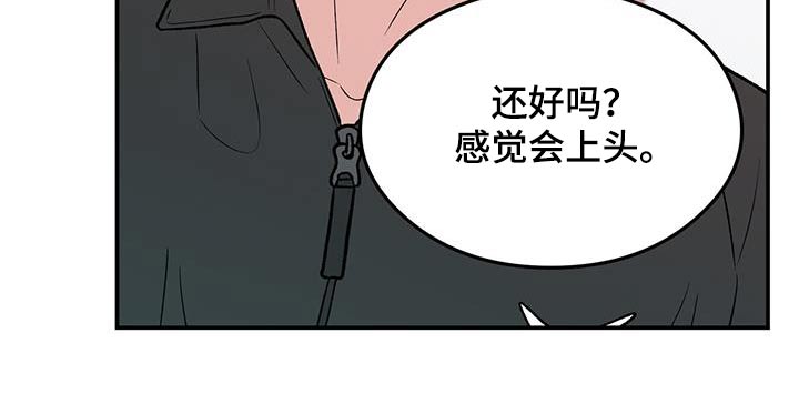 第179章：【第三季】开始吧14