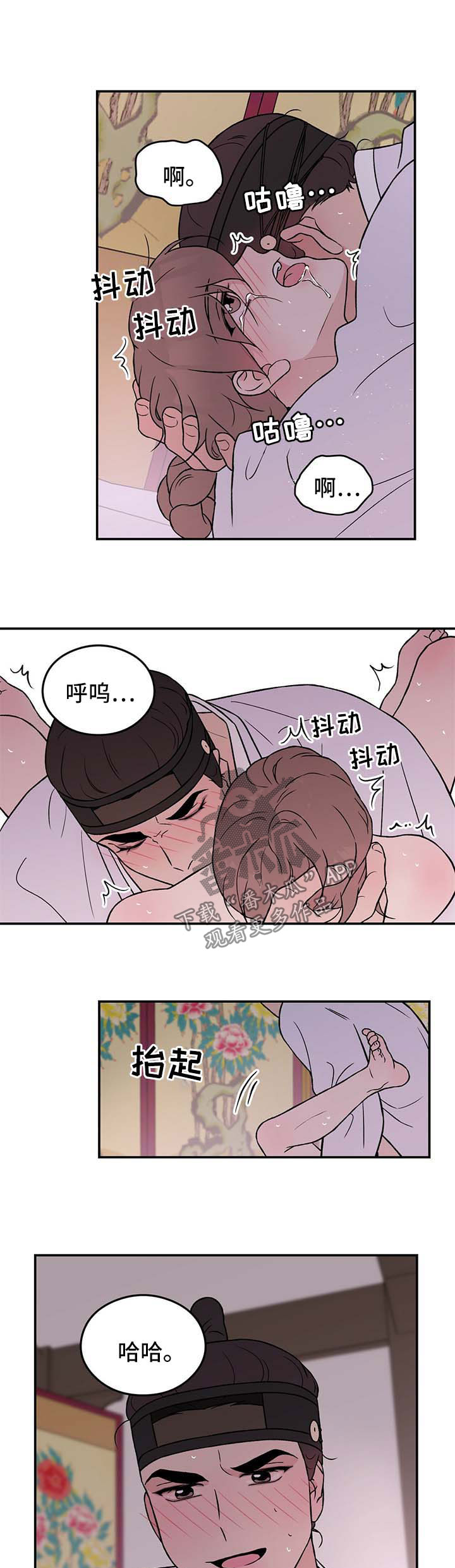 第62章：【番外】爱情37