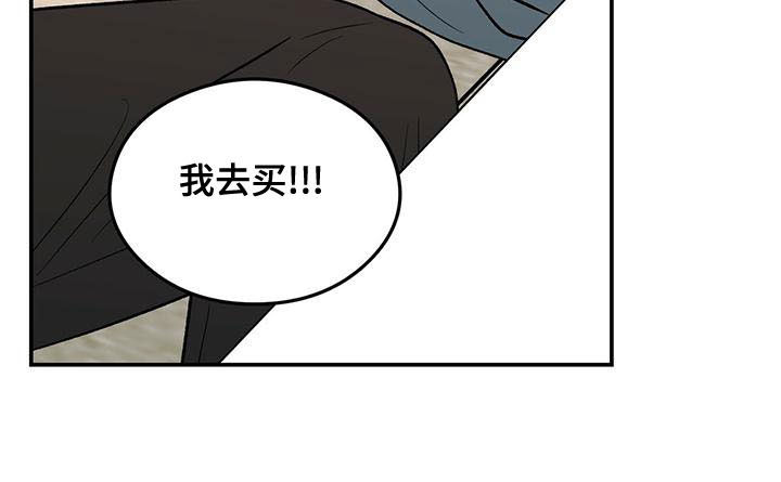 第145章：【第三季】好烦人9