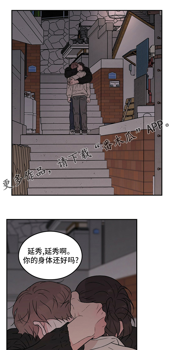 第125章：【第二季】别过来0