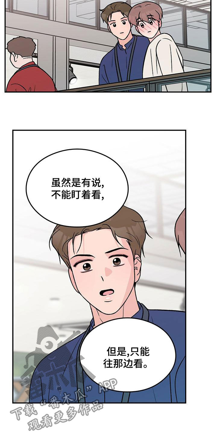 第153章：【第三季】忠实粉丝13
