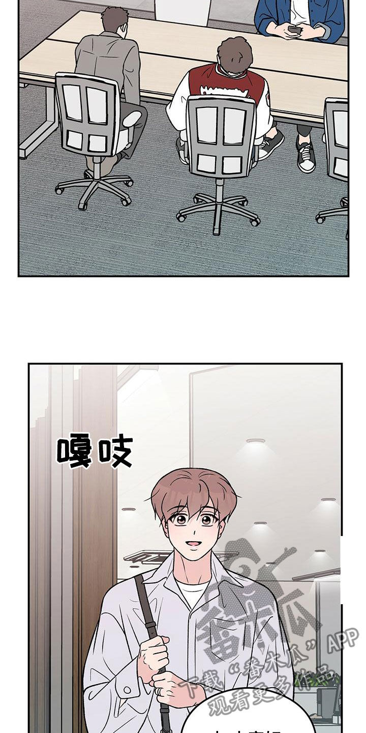 第151章：【第三季】上班3