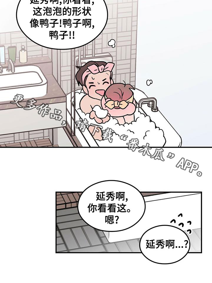 第143章：【第三季】大难临头21