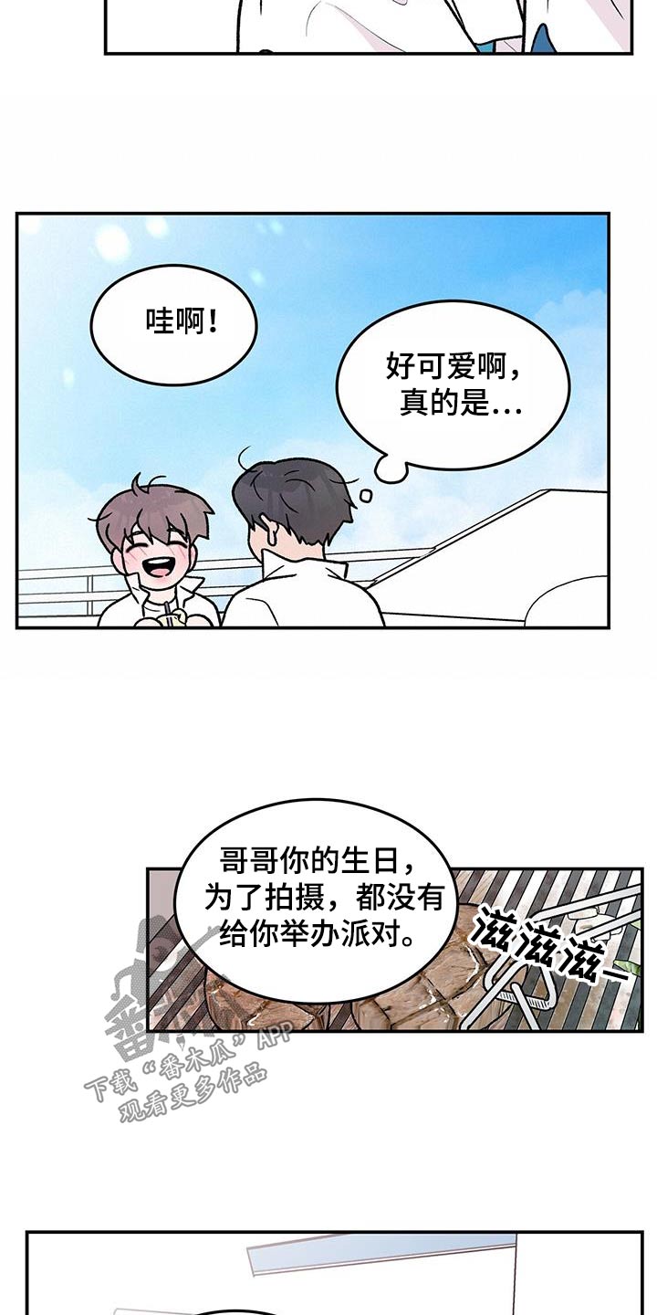 第187章：【第三季】再聚一次13