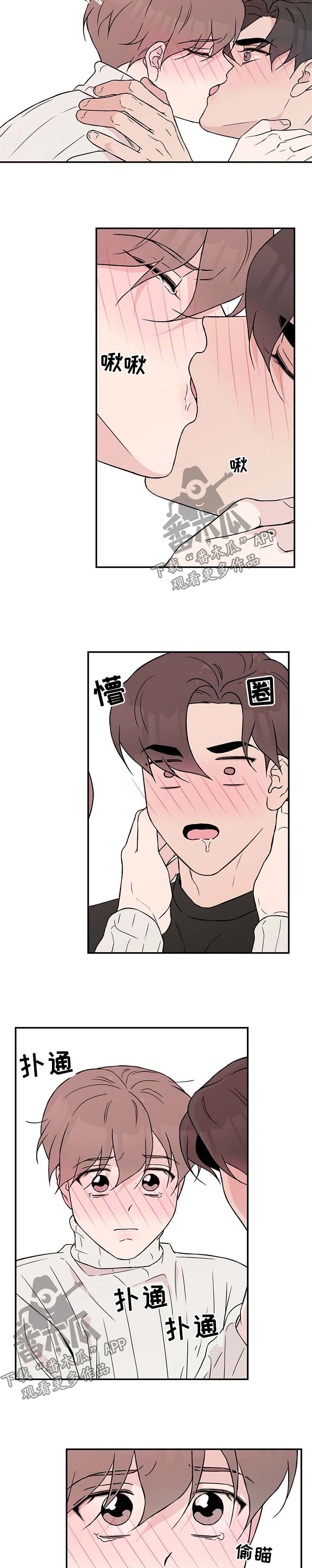 第45章：丢脸7