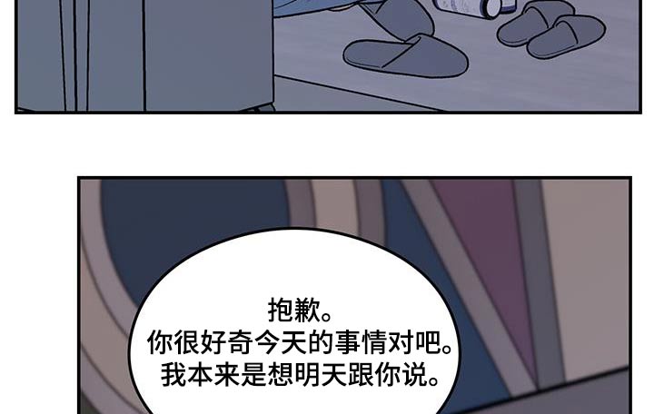 第171章：【第三季】抛弃7