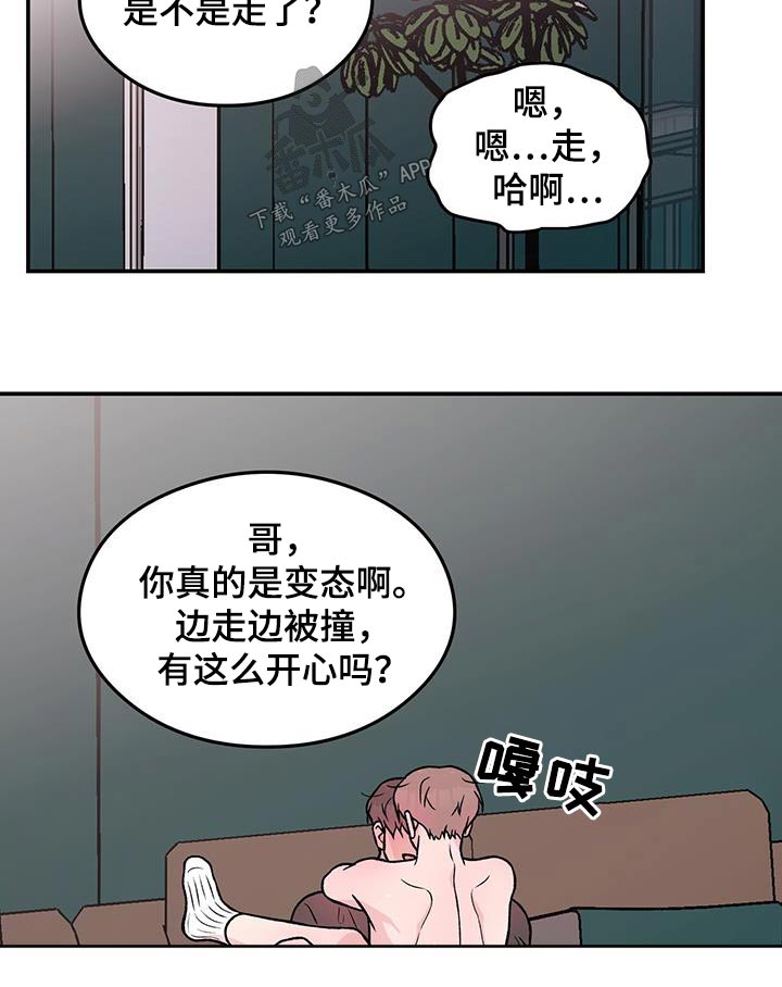 第162章：【第三季】很痛5