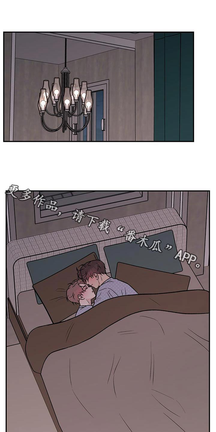 第163章：【第三季】没有变0
