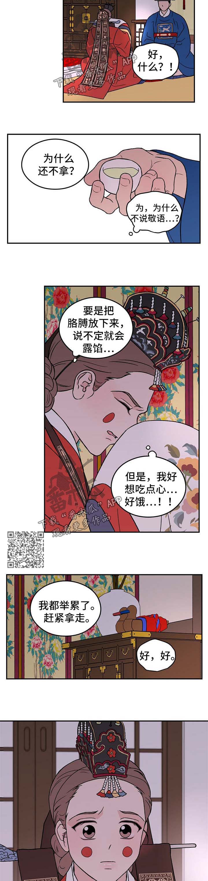 第61章：【番外】爱情23