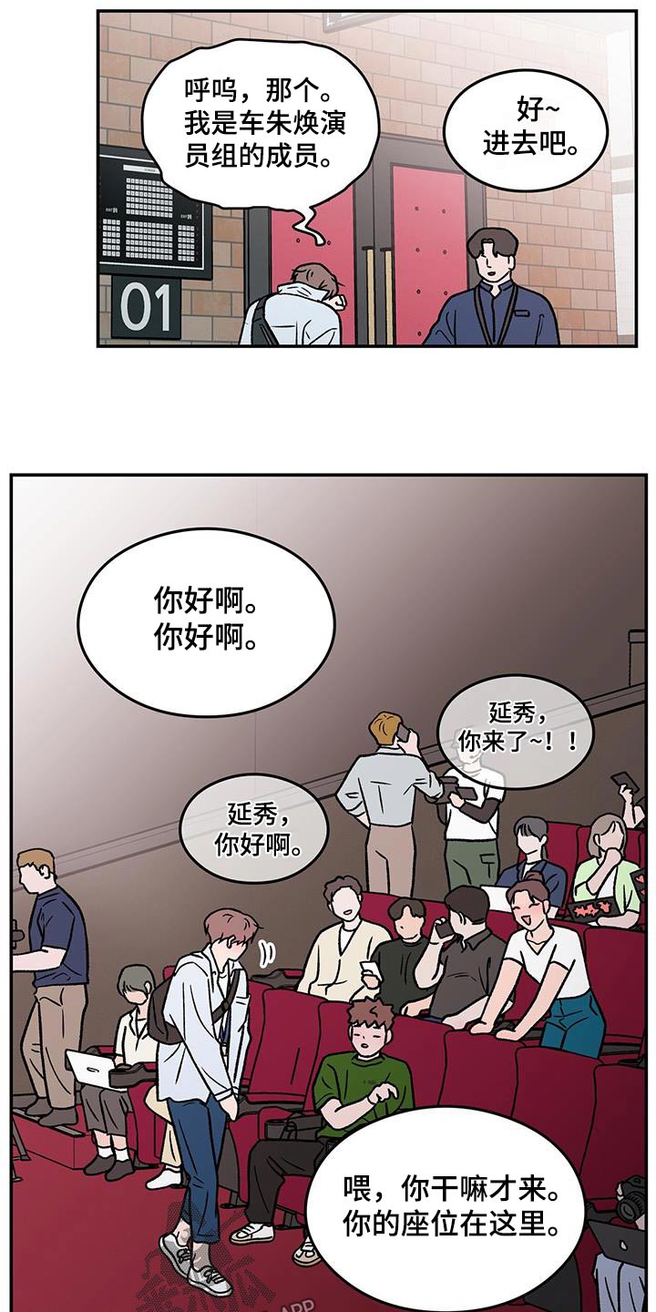第189章：【第三季完结】我的电影12