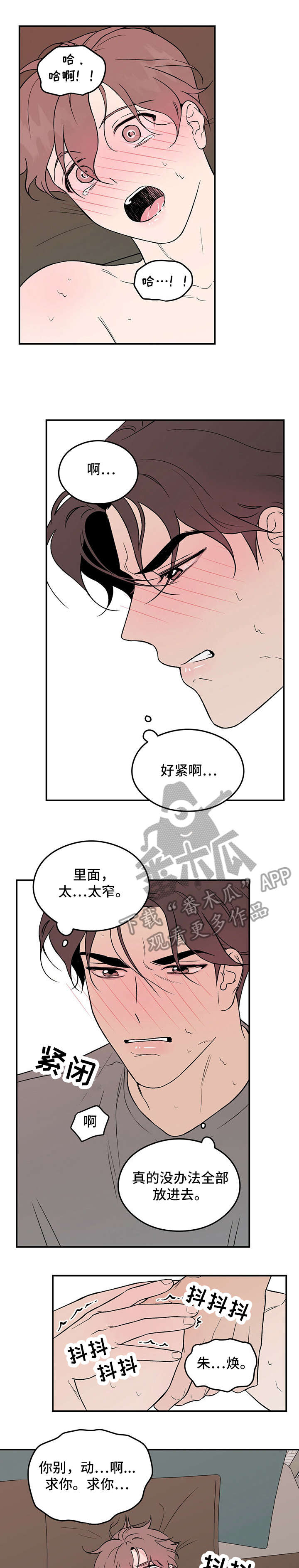第16章：没办法0