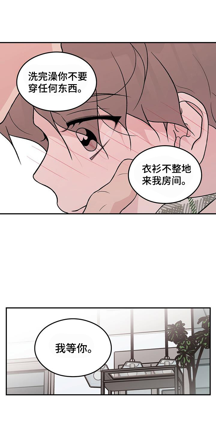 第135章：【第三季】再问一次12