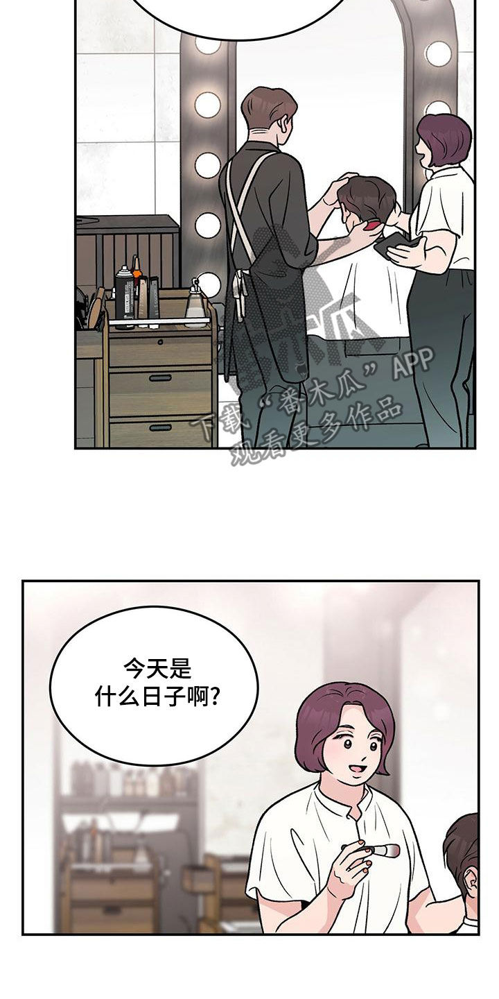 第153章：【第三季】忠实粉丝3