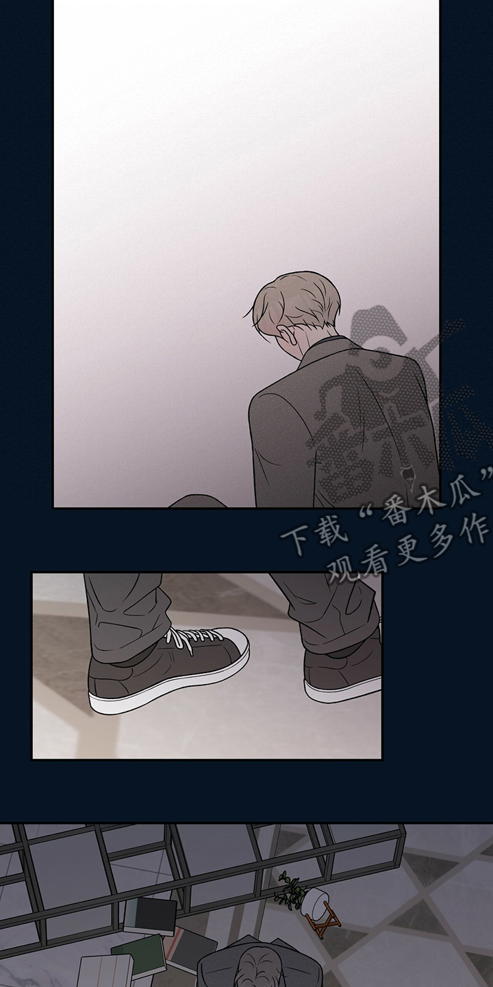 第124章：【第二季】别碰他11