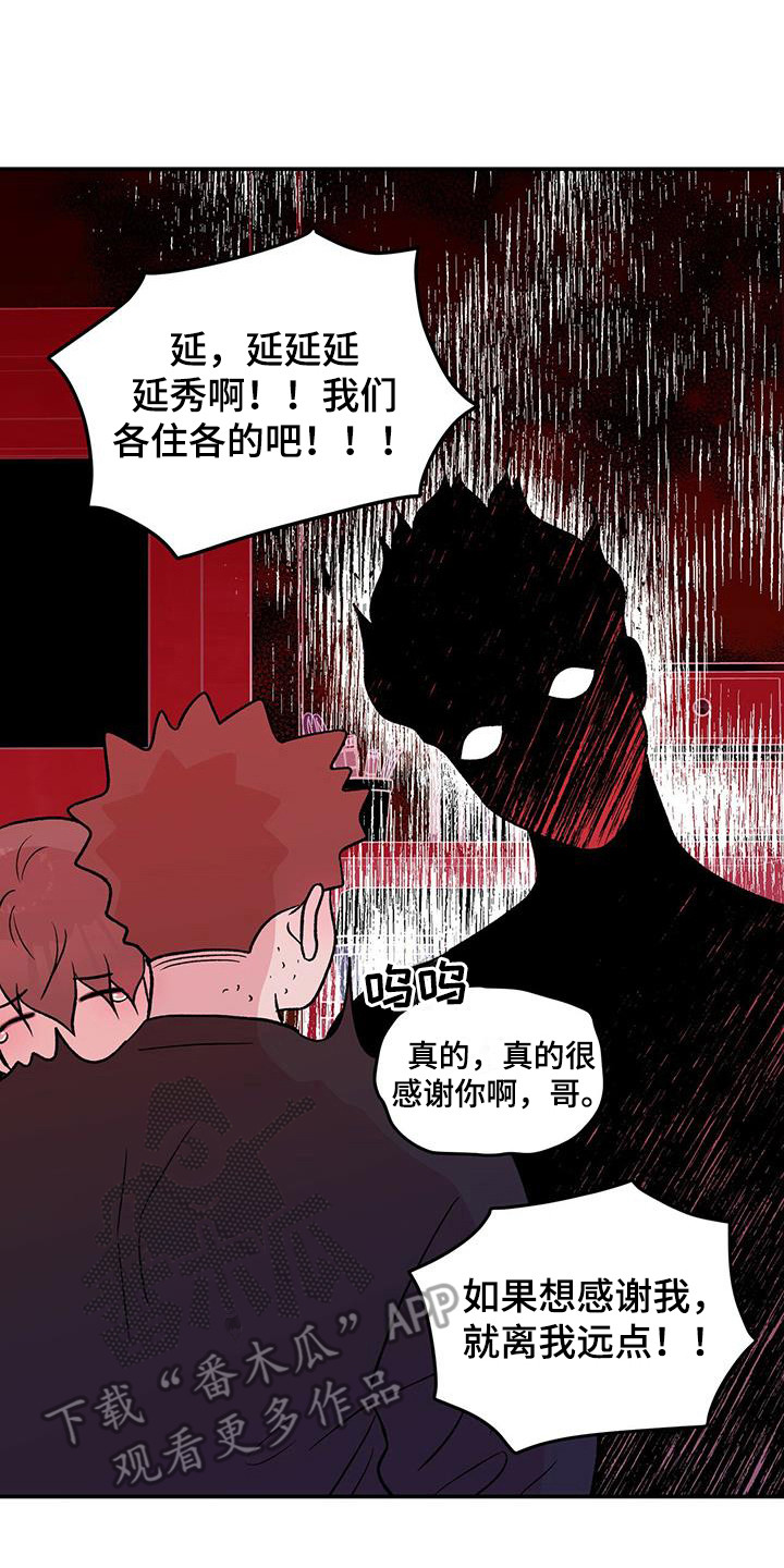 第129章：【第三季】搬家14