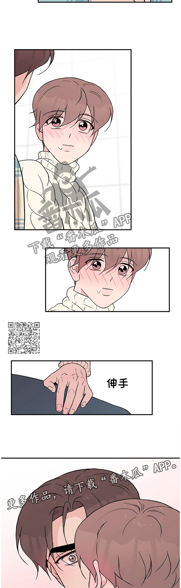 第52章：别有用心6