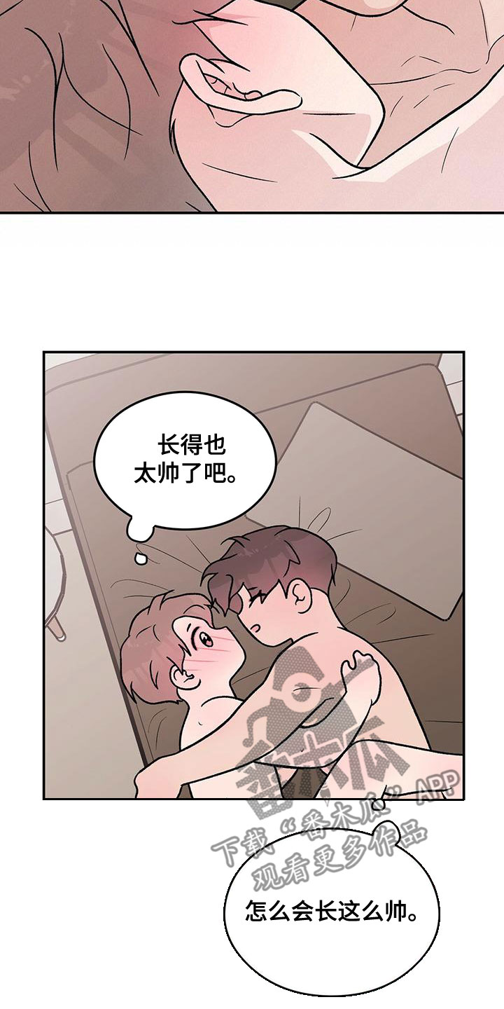 第142章：【第二季】太帅了20