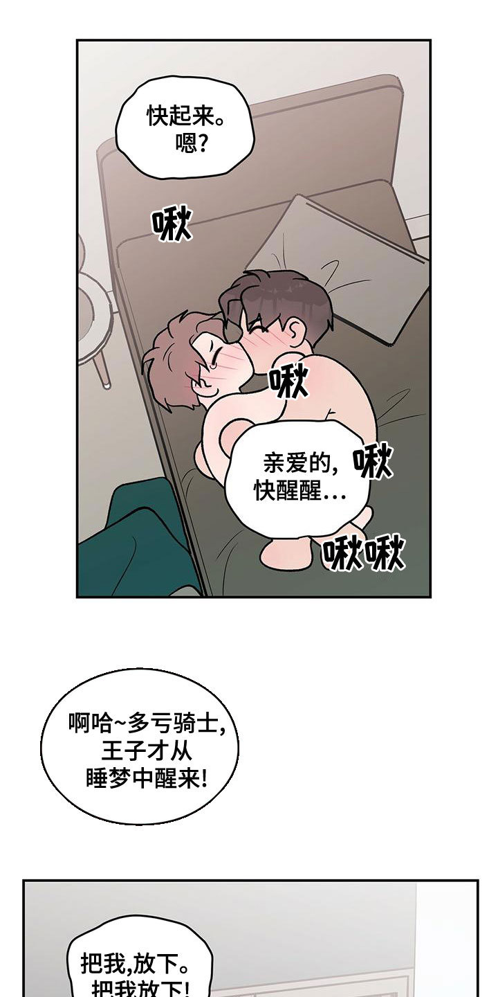 第143章：【第三季】大难临头10