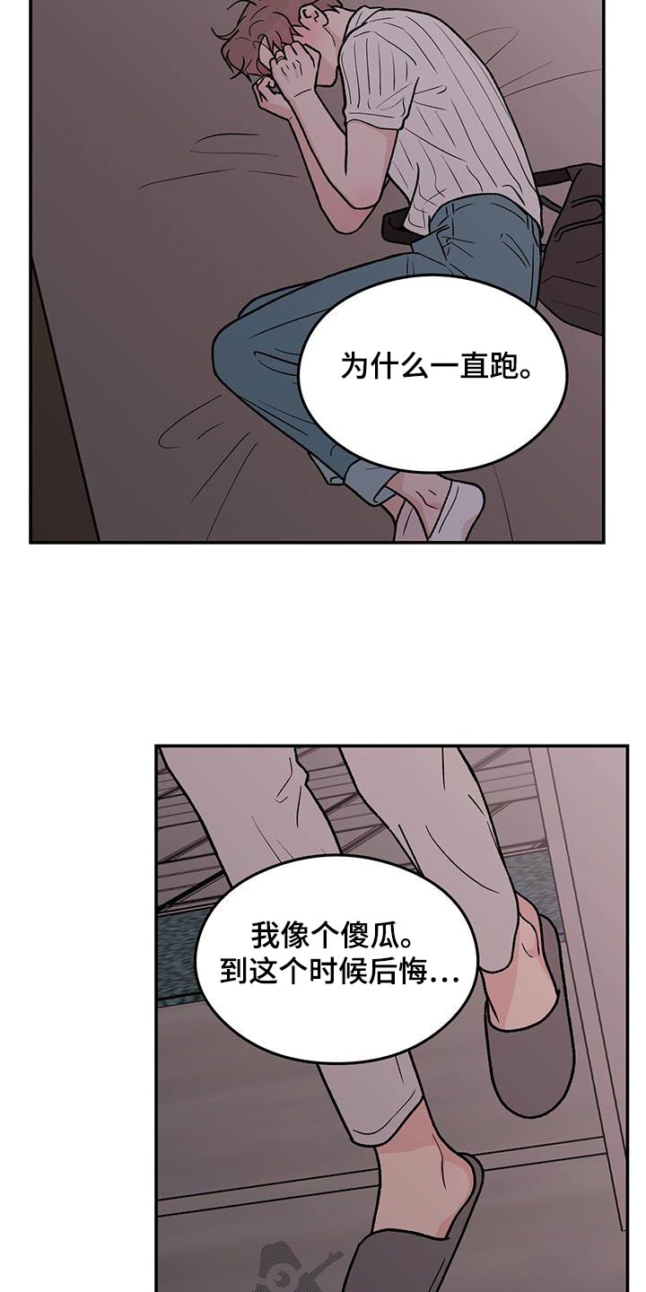 第186章：【第三季】见一面16