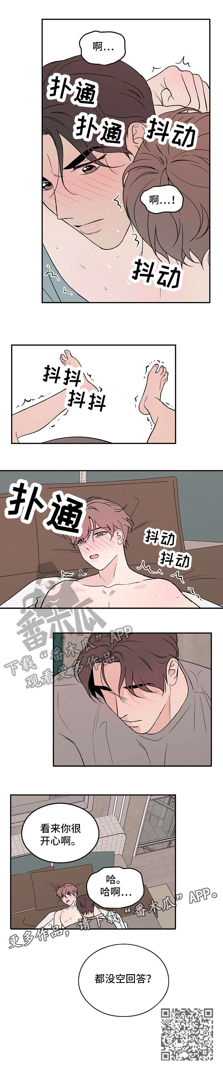 第16章：没办法5