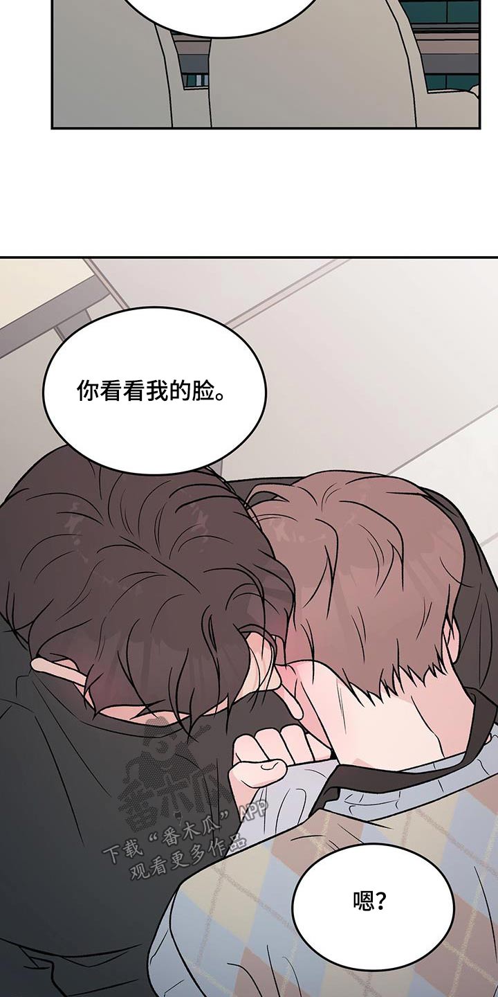 第160章：【第三季】告诉我14