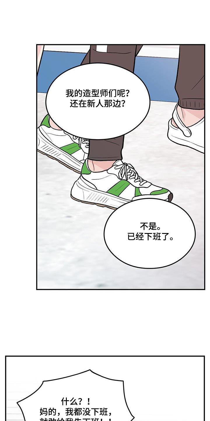 第178章：【第三季】发现10