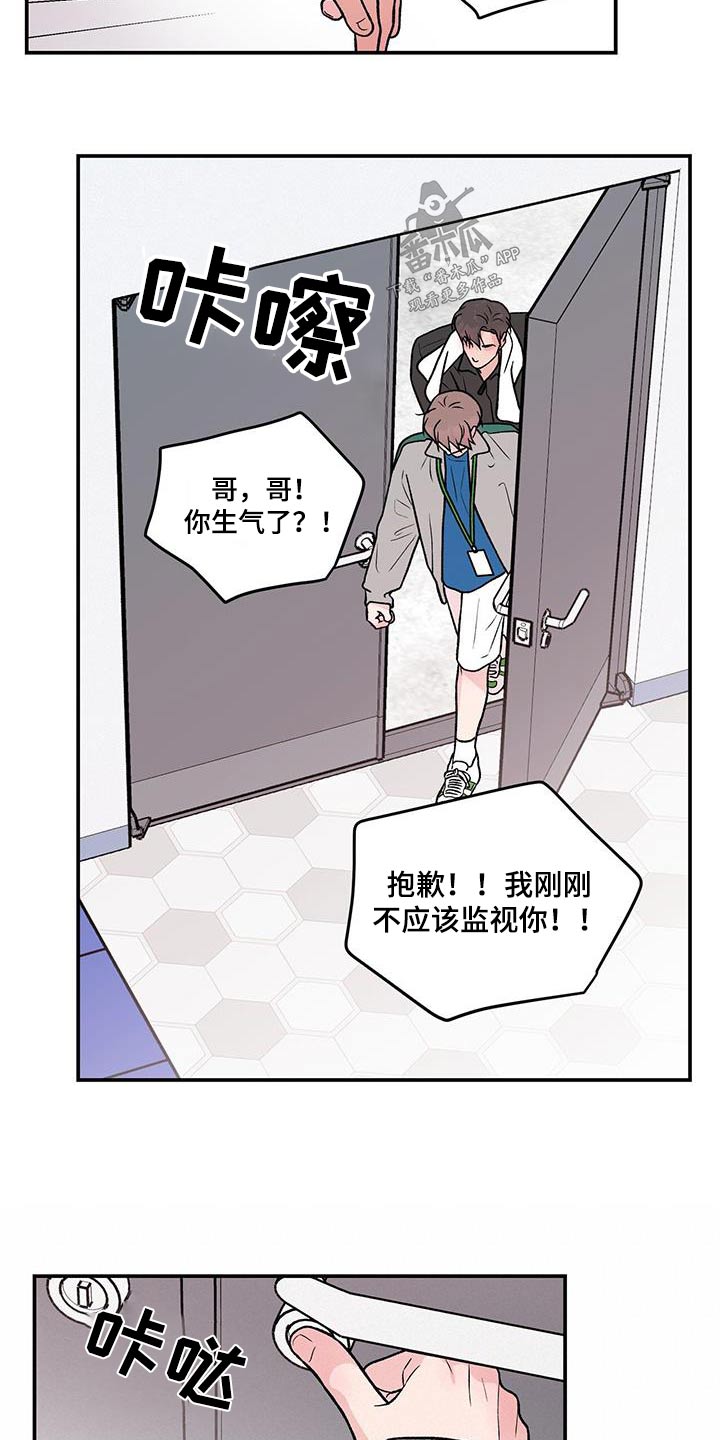 第178章：【第三季】发现15