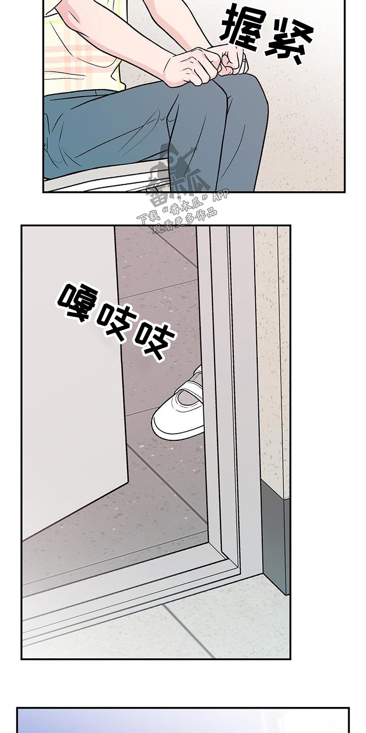 第166章：【第三季】询问10