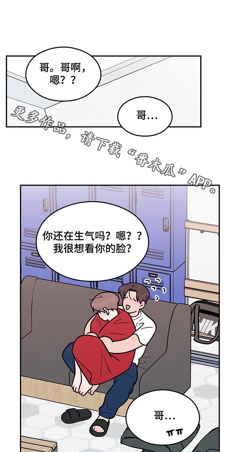 第182章：【第三季】录音0