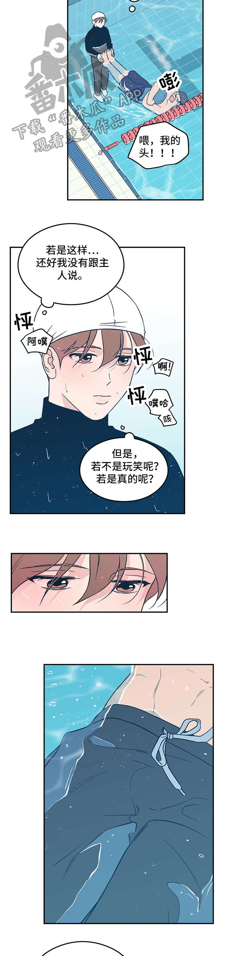 第13章：告知2