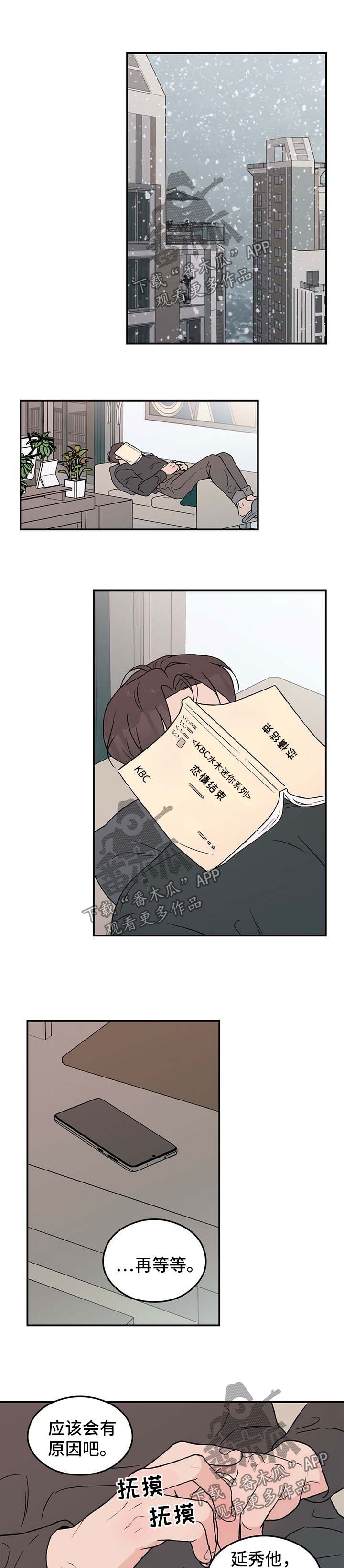 第58章：寻找0