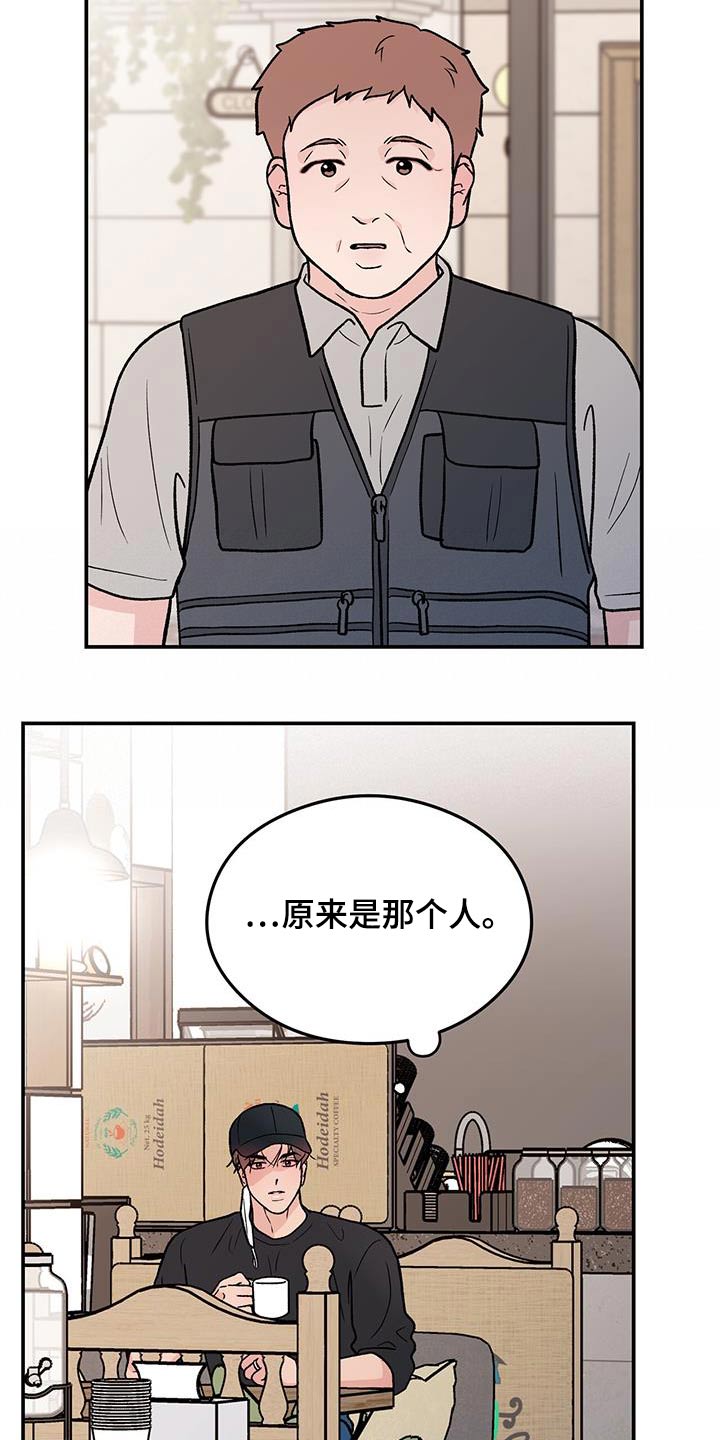 第170章：【第三季】这个人6