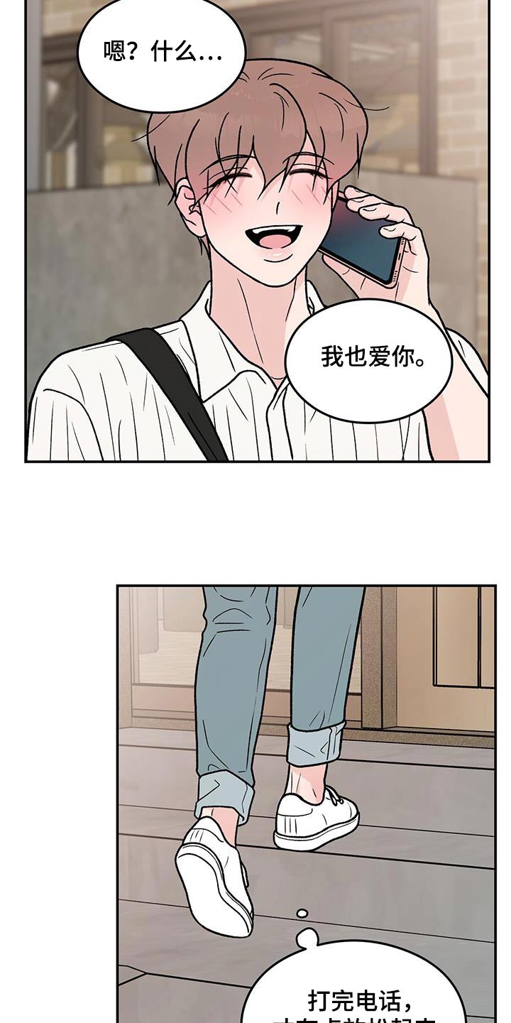 第185章：【第三季】没什么1