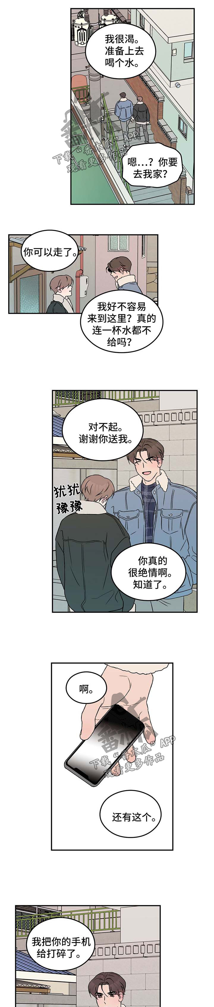 第38章：回家3
