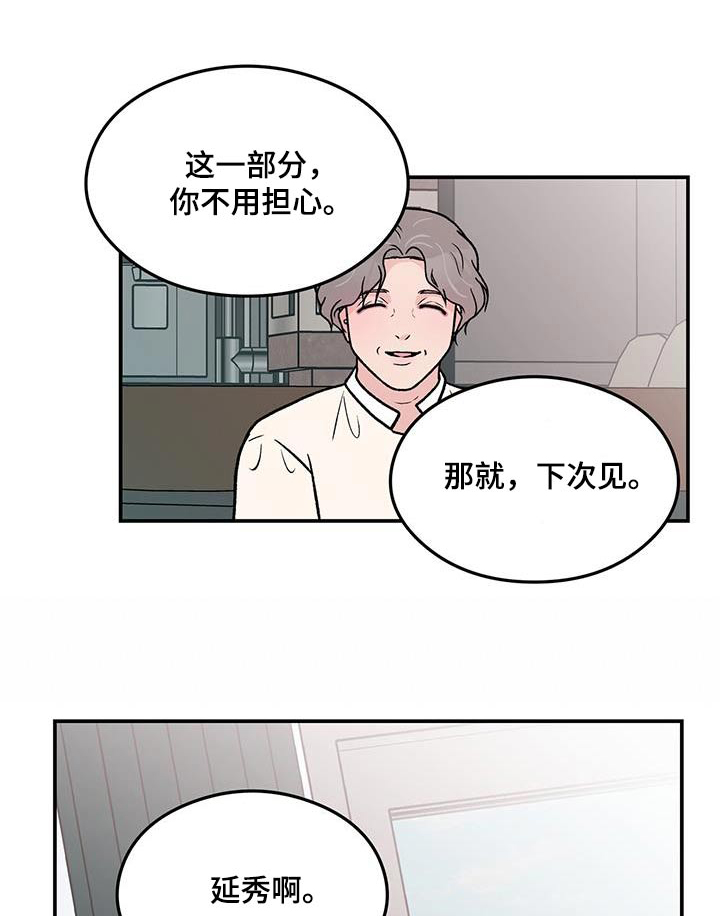 第174章：【第三季】参加0
